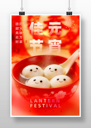 ��ͳ����Ԫ���ڹ����廭����