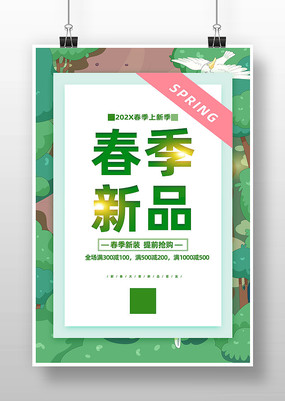 ����������Ʒ����