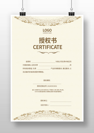 ��������Ȩ��