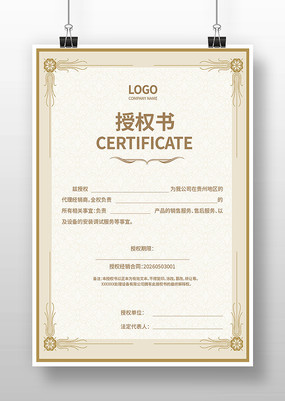 ��������Ȩ��