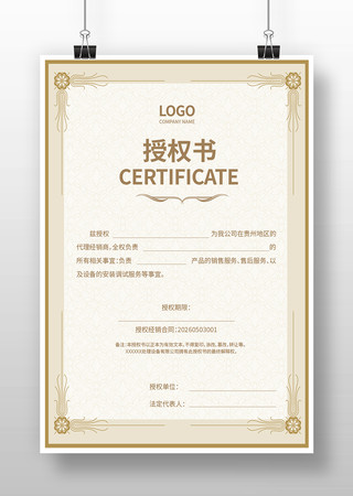 ��������Ȩ��