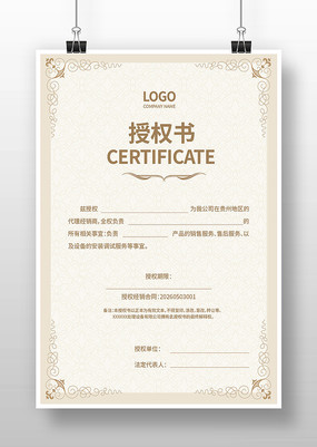 ��������Ȩ��ģ��