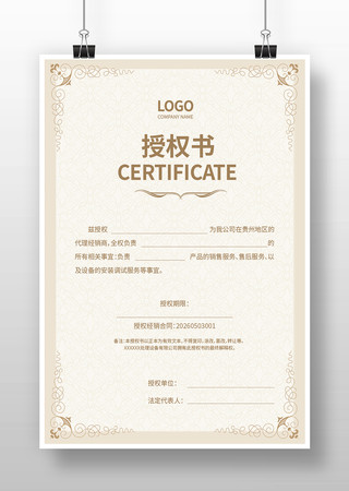 ��������Ȩ��ģ��