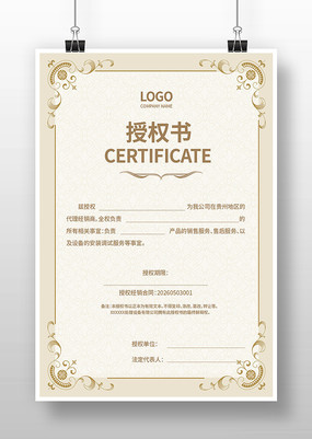 ��������Ȩ�����