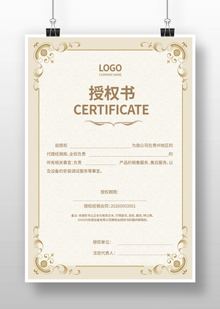 ��������Ȩ�����