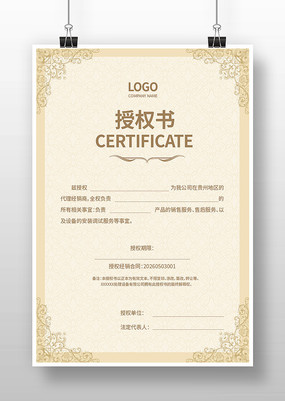 ��������Ȩ֤��