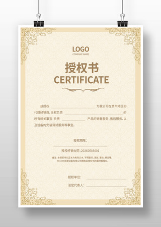 ��������Ȩ֤��