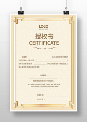 ��������Ȩ֤��ģ��