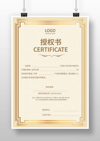 ��������Ȩ֤��ģ�� AI