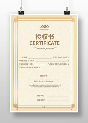 ��������Ȩ֤�����