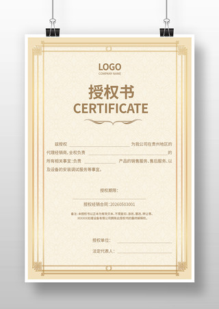 ��������Ȩ֤�����