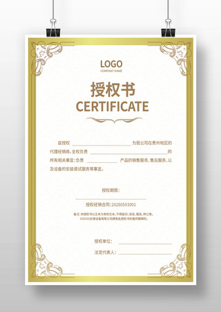 ������Ȩ��