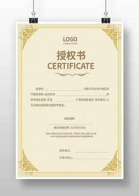 ������Ȩ��ģ��