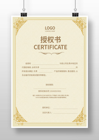 ������Ȩ��ģ��