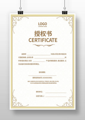 ������Ȩ�����