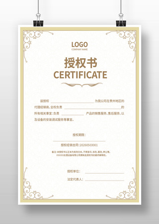 ������Ȩ�����