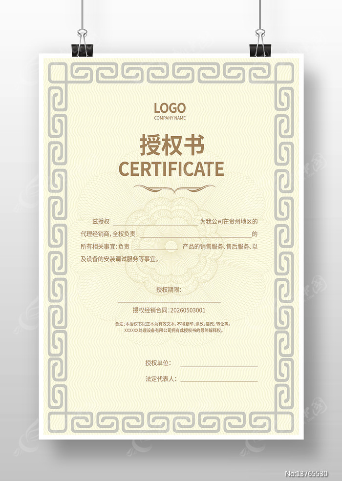 ����֤��