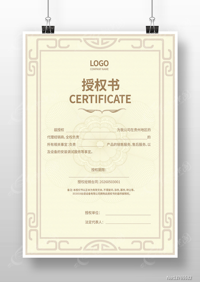 ����֤��ģ��