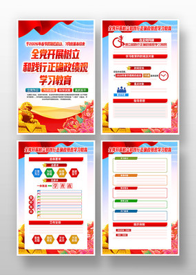 �����������ͼ�����ȷ������ѧϰ������ͼ