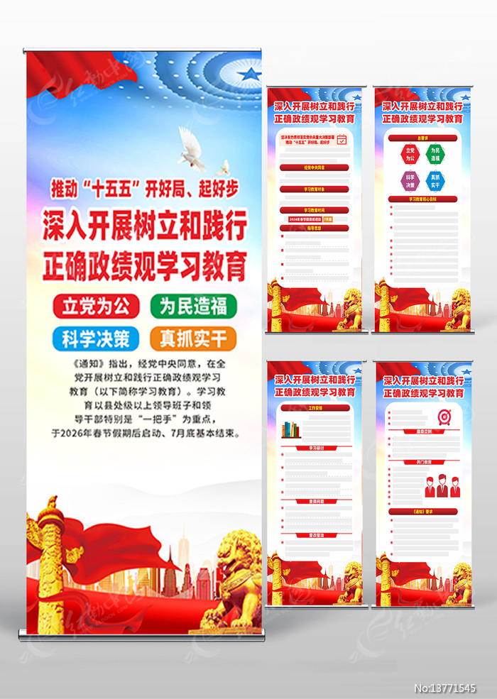 �����������ͼ�����ȷ������ѧϰ����չ��