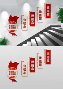 ����¥���Ļ�ǽ��������