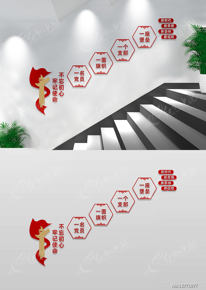 ����¥���Ļ�ǽ��������