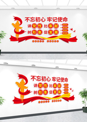 �����Ļ�����ǽ