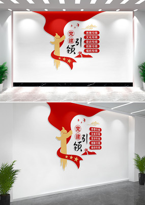 �������쵳���Ļ�ǽ����ǽ