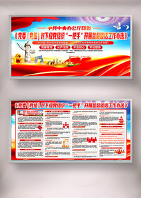 ��ί����һ���ּල̸�������취����չ��