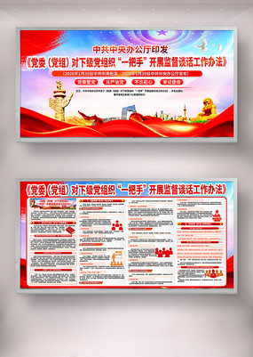 ��ί����һ���ּල̸�������취����չ��ͼ