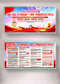 ��ί����һ���ּල̸�������취����չ��ͼ