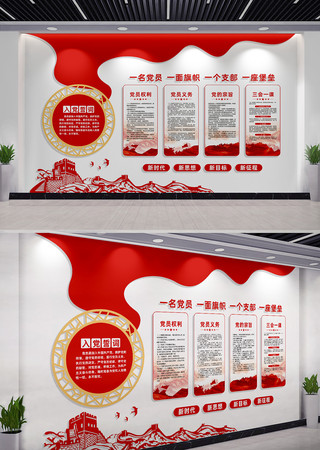 ��Ա��ҵ����Ļ�ǽ����ǽ