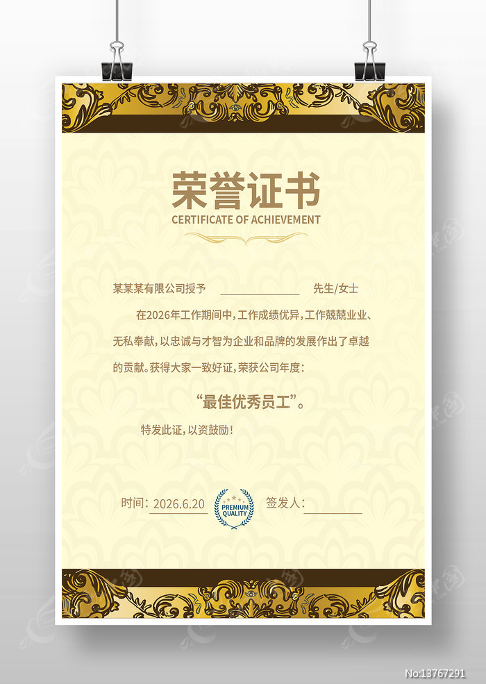 ��������֤��