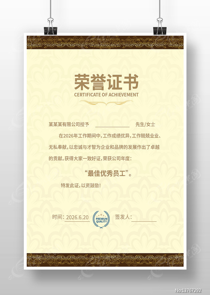 ��������֤�����