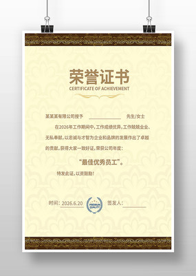 ��������֤�����