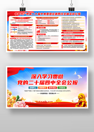 ��ʮ������ȫ��