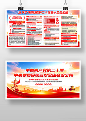 ��ʮ������ȫ��չ��