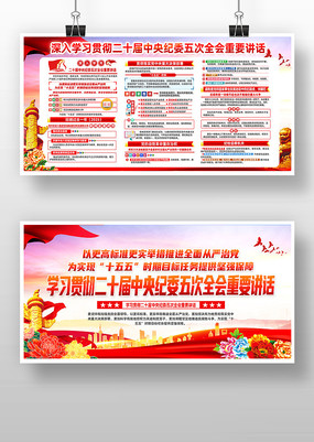 ��ʮ��������ɼ��ίԱ����λ��齲������