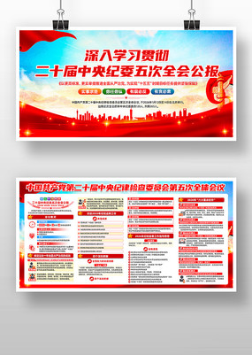 ��ʮ�������ί���ȫ��