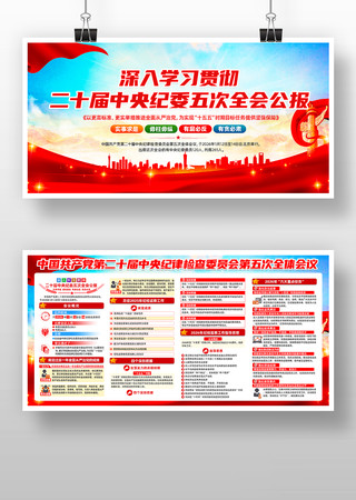 ��ʮ�������ί���ȫ��