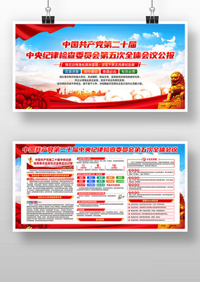 ��ʮ�������ί���ȫ��չ��