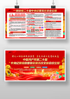 ��ʮ�������ί���ȫ��չ��