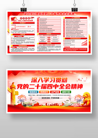 ��ʮ������ίԱ����Ĵ�ȫ����鹫��