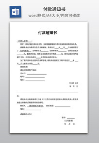 ����֪ͨ��