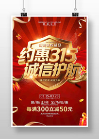 �ж�������ʱ����315��������