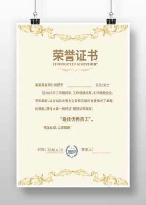 �ߵ�����֤��