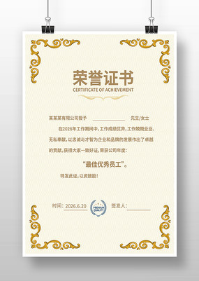 �ߵ�����֤��