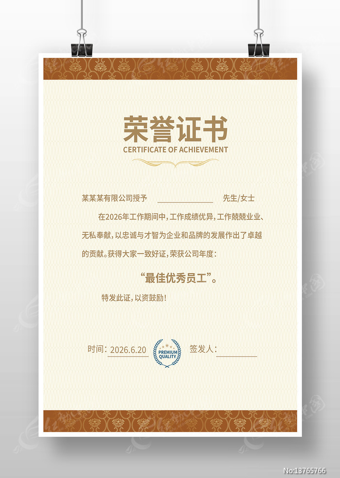 �ߵ�����֤��ģ��