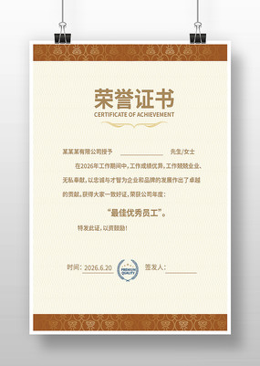 �ߵ�����֤��ģ��