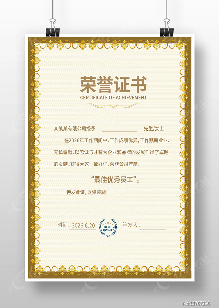 �ߵ�����֤��ģ��